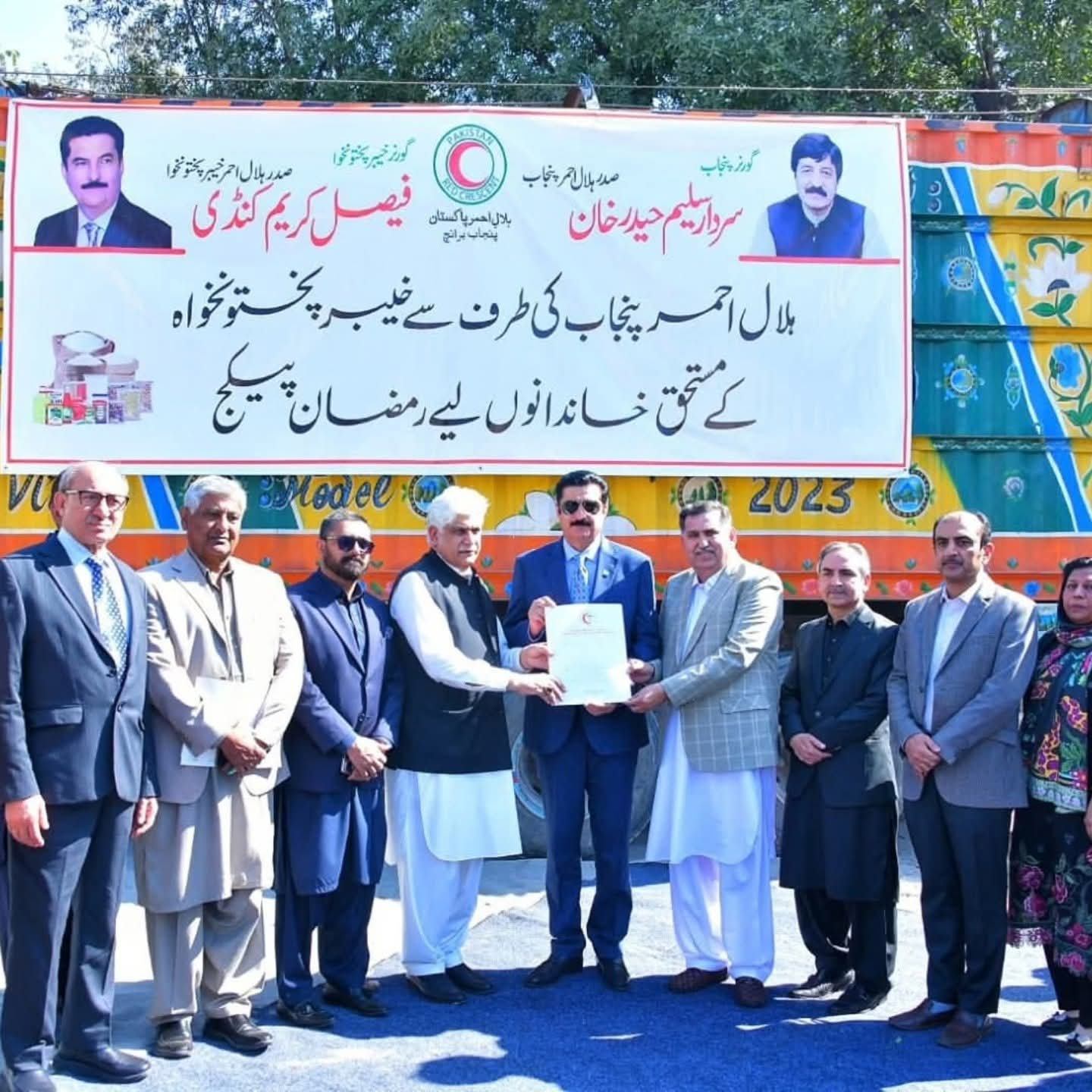 Lahore: Governor KP Faisal Karim Kundi Commends Pakistan Red Crescent Services and Announces Major Hospital Expansion